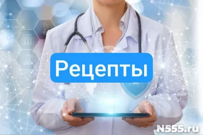 Купить рецепты на лекарство в аптеку в Раменском